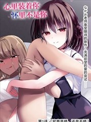 咒术回战 漫画app